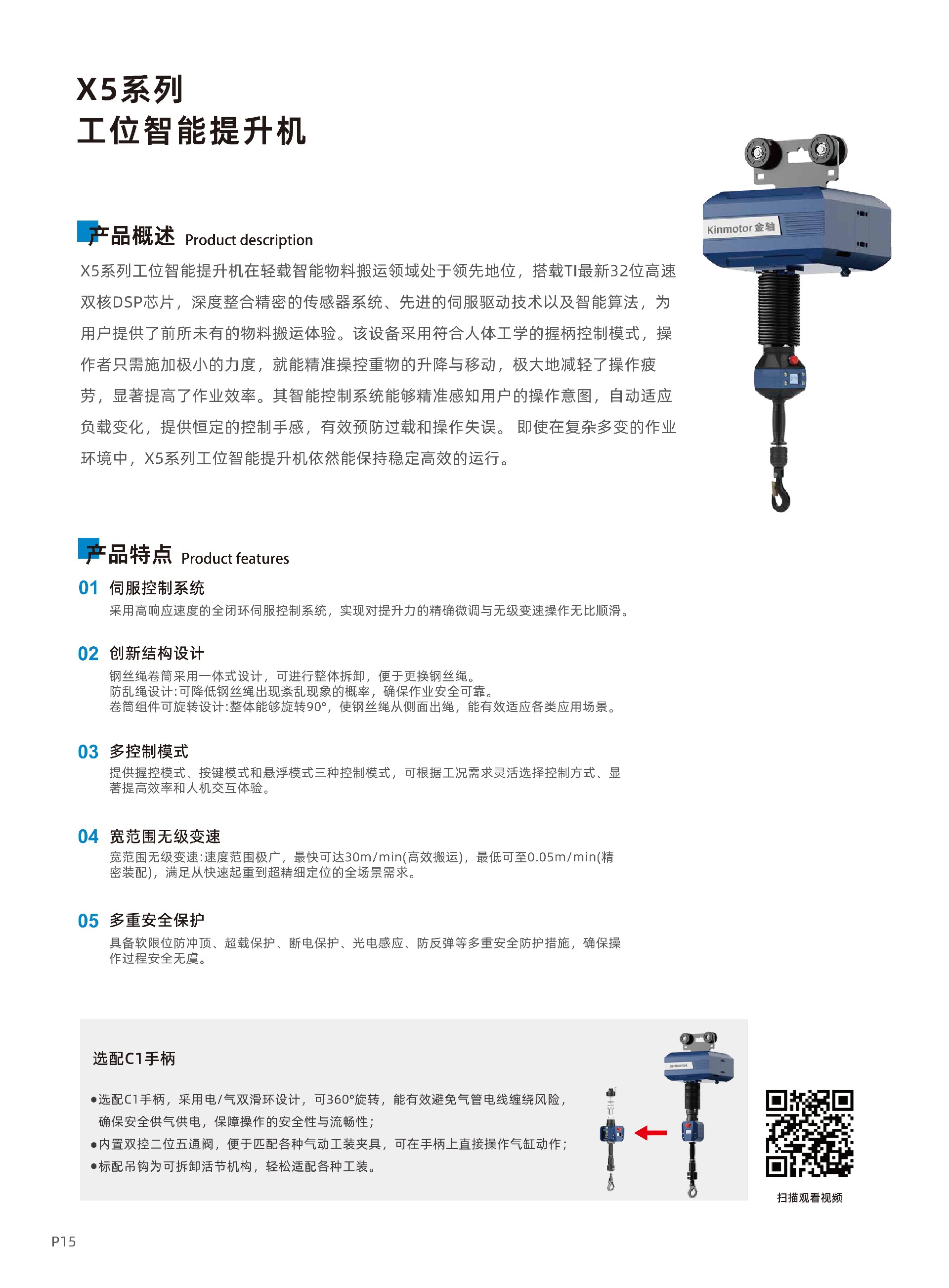 中文单页的_19.jpg